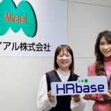 労務チームに「何でも聞ける相手」が在籍しているよう。HRbaseで目指す、従業員とチームの満足度向上