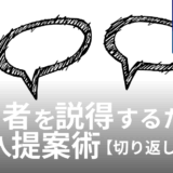 HRbase労務×AIコラム