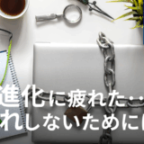 HRbase労務×AIコラム
