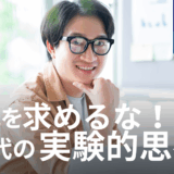 HRbase労務×AIコラム