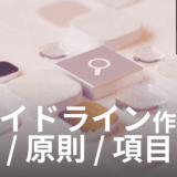 HRbase労務×AIコラム