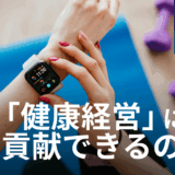 HRbase労務×AIコラム