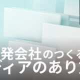 HRbase労務×AIコラム