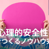 HRbase労務×AIコラム