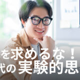 HRbase労務×AIコラム