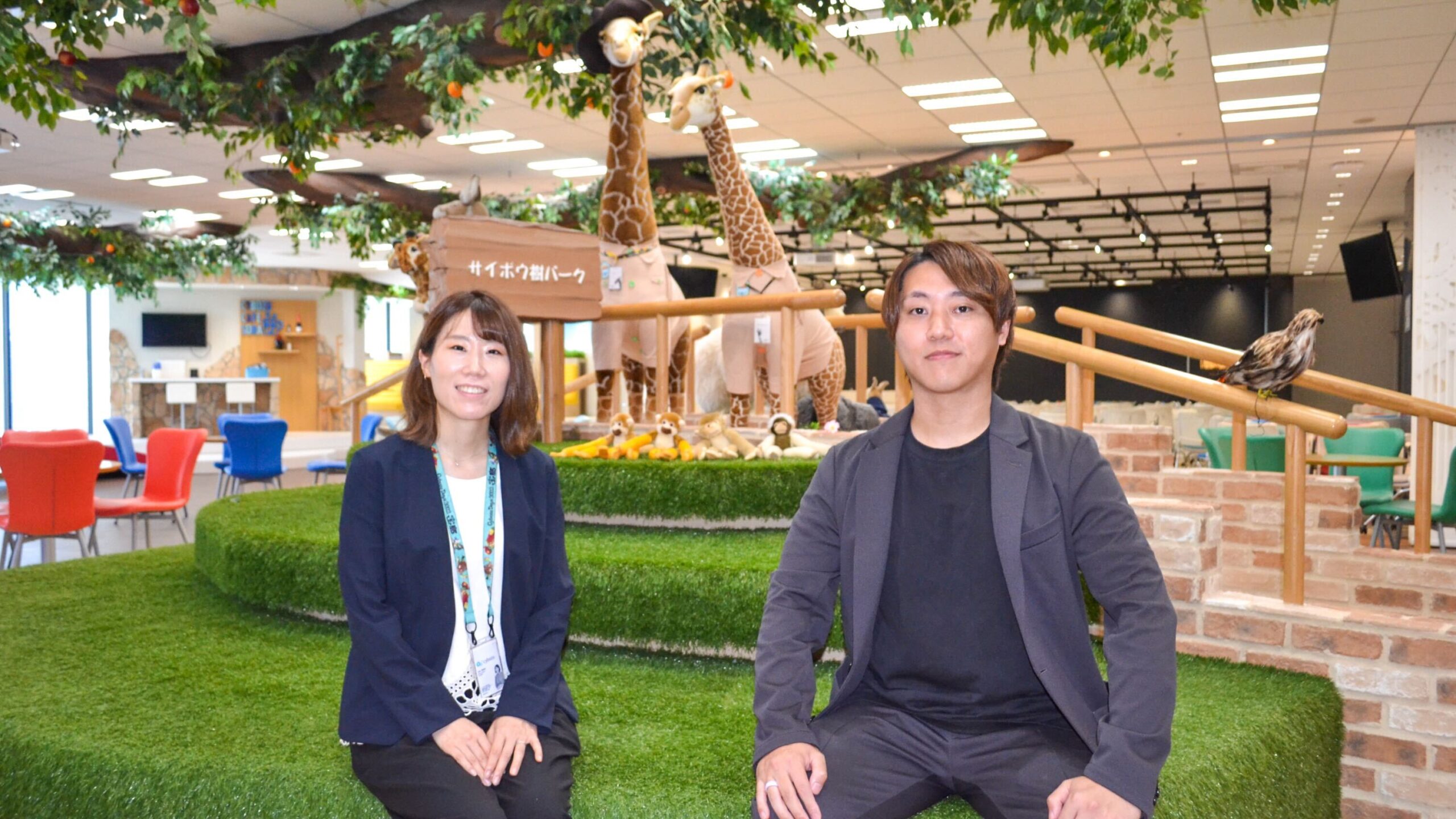 サイボウ樹パークに座る大内さんと米谷さん